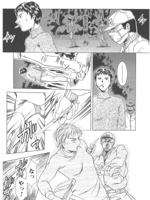 [まぐろ帝國] まぐろ帝國初期作品集「独身者の科學」「みんなといっしょ」 [DL版]_361_b104atint02046_0361