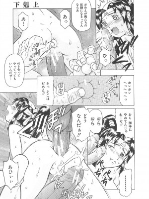 [まぐろ帝國] まぐろ帝國初期作品集「独身者の科學」「みんなといっしょ」 [DL版]_238_b104atint02046_0238