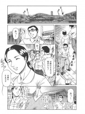 [まぐろ帝國] まぐろ帝國初期作品集「独身者の科學」「みんなといっしょ」 [DL版]_252_b104atint02046_0252