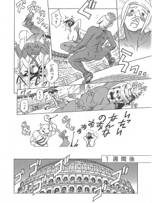 [まぐろ帝國] まぐろ帝國初期作品集「独身者の科學」「みんなといっしょ」 [DL版]_159_b104atint02046_0159