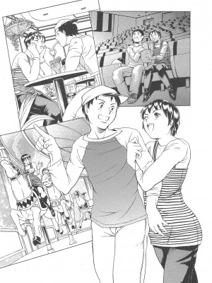 [まぐろ帝國] まぐろ帝國初期作品集「独身者の科學」「みんなといっしょ」 [DL版]_222_b104atint02046_0222