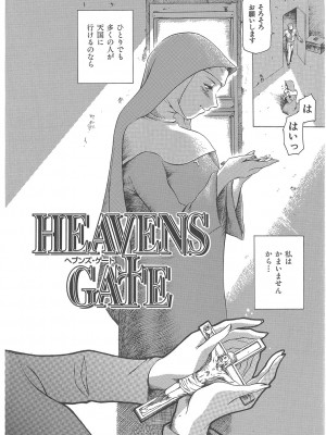 [まぐろ帝國] まぐろ帝國初期作品集「独身者の科學」「みんなといっしょ」 [DL版]_023_b104atint02046_0023