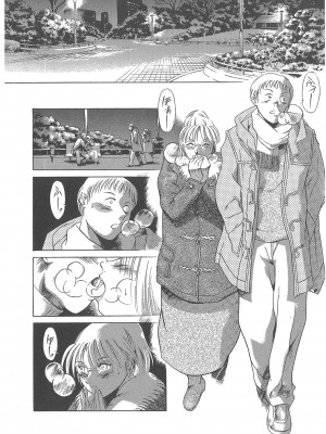 [まぐろ帝國] まぐろ帝國初期作品集「独身者の科學」「みんなといっしょ」 [DL版]_013_b104atint02046_0013