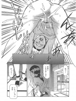 [まぐろ帝國] まぐろ帝國初期作品集「独身者の科學」「みんなといっしょ」 [DL版]_259_b104atint02046_0259