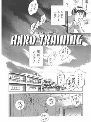 [まぐろ帝國] まぐろ帝國初期作品集「独身者の科學」「みんなといっしょ」 [DL版]_041_b104atint02046_0041