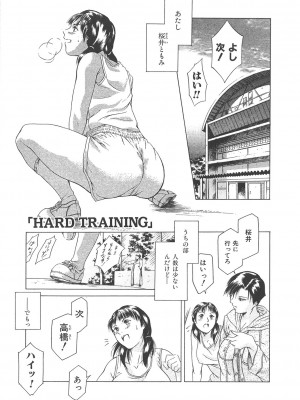 [まぐろ帝國] まぐろ帝國初期作品集「独身者の科學」「みんなといっしょ」 [DL版]_040_b104atint02046_0040