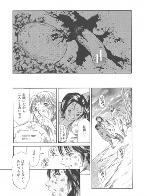 [まぐろ帝國] まぐろ帝國初期作品集「独身者の科學」「みんなといっしょ」 [DL版]_320_b104atint02046_0320