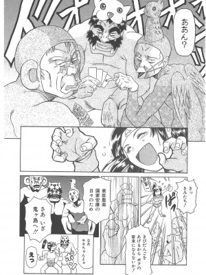 [まぐろ帝國] まぐろ帝國初期作品集「独身者の科學」「みんなといっしょ」 [DL版]_235_b104atint02046_0235