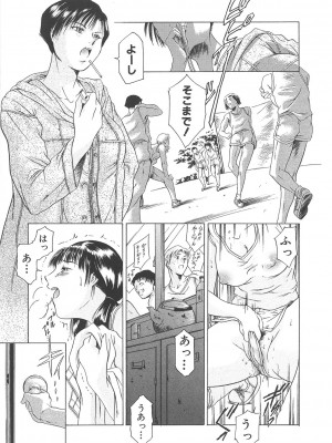 [まぐろ帝國] まぐろ帝國初期作品集「独身者の科學」「みんなといっしょ」 [DL版]_042_b104atint02046_0042