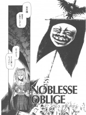 [まぐろ帝國] まぐろ帝國初期作品集「独身者の科學」「みんなといっしょ」 [DL版]_169_b104atint02046_0169