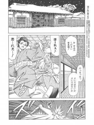 [まぐろ帝國] まぐろ帝國初期作品集「独身者の科學」「みんなといっしょ」 [DL版]_343_b104atint02046_0343