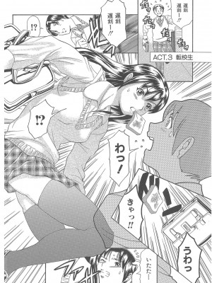 [まぐろ帝國] まぐろ帝國初期作品集「独身者の科學」「みんなといっしょ」 [DL版]_291_b104atint02046_0291