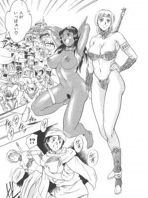 [まぐろ帝國] まぐろ帝國初期作品集「独身者の科學」「みんなといっしょ」 [DL版]_080_b104atint02046_0080