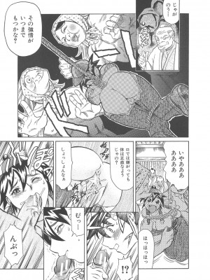 [まぐろ帝國] まぐろ帝國初期作品集「独身者の科學」「みんなといっしょ」 [DL版]_346_b104atint02046_0346