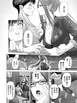 コミックマグナム Vol.183_049_b257bdmmg01474_0049