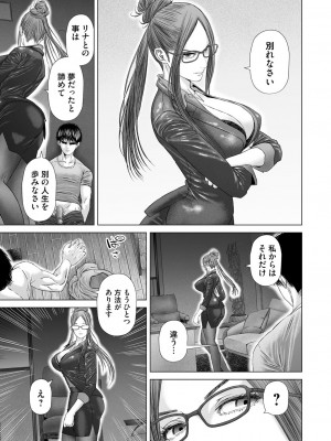 コミックマグナム Vol.183_050_b257bdmmg01474_0050