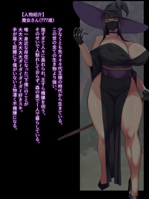 [シルキーハースト (神多二丞)] クール系ムチムチ魔女さんが本当は下僕のことを大スキすぎるの書_005_4