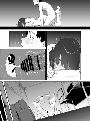 [エコギ] 読めない君と [中国翻訳] [DL版]_50_050