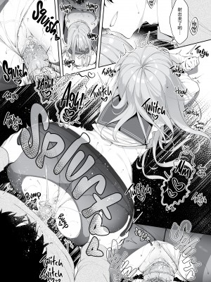 [ぷちめいぷる (ひさぎ)] 後輩男子に寝取られSEX 1~4_026