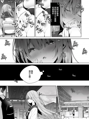 [ぷちめいぷる (ひさぎ)] 後輩男子に寝取られSEX 1~4_086