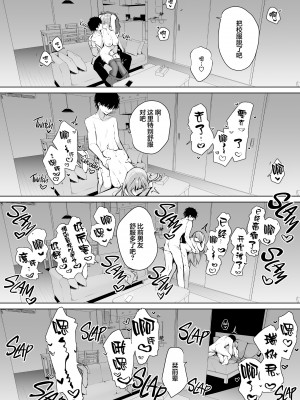 [ぷちめいぷる (ひさぎ)] 後輩男子に寝取られSEX 1~4_101