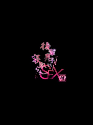 [ぷちめいぷる (ひさぎ)] 後輩男子に寝取られSEX 1~4_109