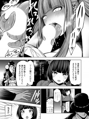 コミックグレープ Vol.129_060_k568agotp06370_0060