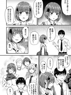 コミックグレープ Vol.129_027_k568agotp06370_0027