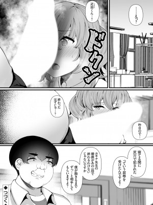 コミックグレープ Vol.129_025_k568agotp06370_0025