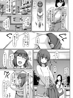 [瀧山ゆーいち] 爆乳美熟女は即ハメ交尾穴 [DL版]_106_b104atint02060_0106