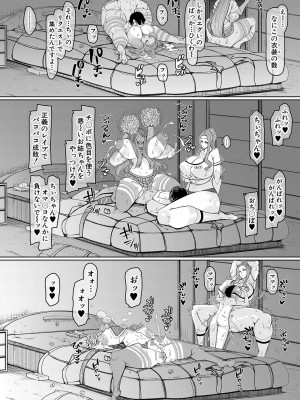 [瀧山ゆーいち] 爆乳美熟女は即ハメ交尾穴 [DL版]_101_b104atint02060_0101