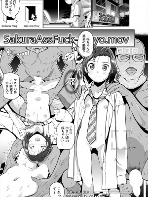 COMIC 夢幻転生 2024年7月号 [DL版]_255_255