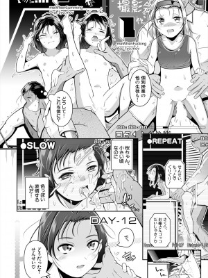 COMIC 夢幻転生 2024年7月号 [DL版]_256_256