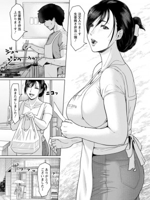 [ICE] 落艶―夜淫れ妻― [DL版]_033_i_033