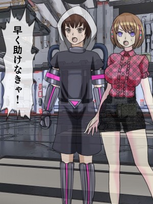 [搾精研究所(桃マニア)] 無限射精拷問 最終回_147