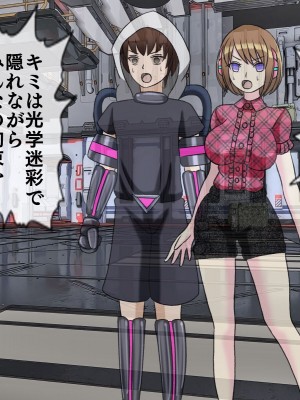 [搾精研究所(桃マニア)] 無限射精拷問 最終回_148