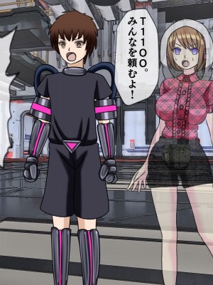 [搾精研究所(桃マニア)] 無限射精拷問 最終回_150