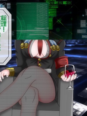 [搾精研究所(桃マニア)] 無限射精拷問 最終回_155