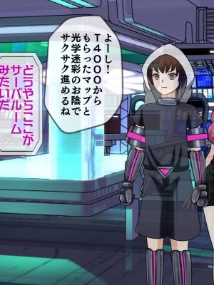 [搾精研究所(桃マニア)] 無限射精拷問 最終回_234