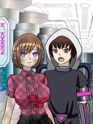 [搾精研究所(桃マニア)] 無限射精拷問 最終回_256