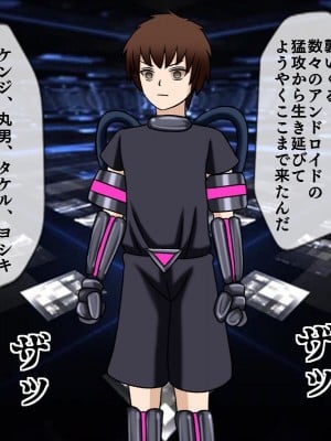 [搾精研究所(桃マニア)] 無限射精拷問 最終回_263