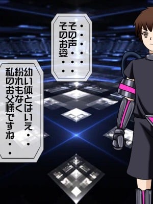 [搾精研究所(桃マニア)] 無限射精拷問 最終回_265