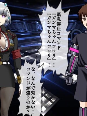 [搾精研究所(桃マニア)] 無限射精拷問 最終回_270
