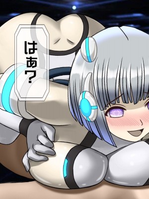 [搾精研究所(桃マニア)] 無限射精拷問 最終回_346