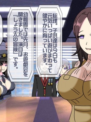 [搾精研究所(桃マニア)] 無限射精拷問 最終回_527