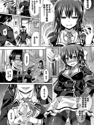[谷口さん] -魂-INSERT LEVEL 合集_P025
