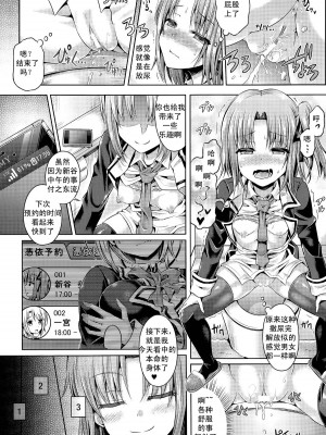 [谷口さん] -魂-INSERT LEVEL 合集_P041