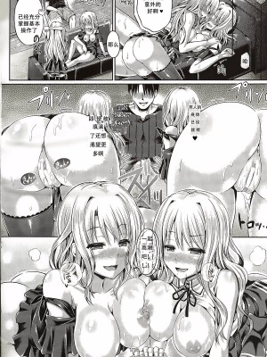 [谷口さん] -魂-INSERT LEVEL 合集_P064