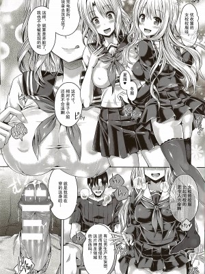 [谷口さん] -魂-INSERT LEVEL 合集_P066