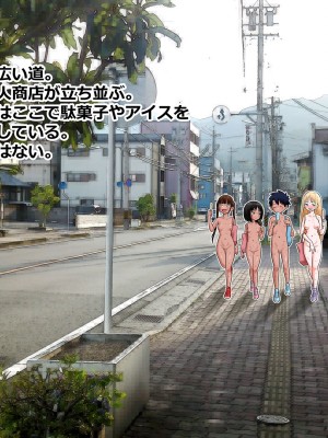 [アガタ] はだかぐらし [DL版][163頁以後未漢化]_201